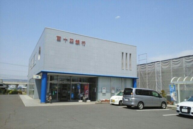 銀行　百十四銀行水田支店さん（銀行）まで1470m