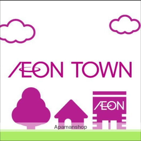 ショッピングセンター　イオンタウン塩釜（ショッピングセンター）まで320m