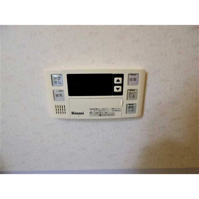 その他設備　追い炊き機能付き