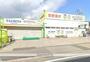 スーパー　タチヤ高針店（スーパー）まで400m