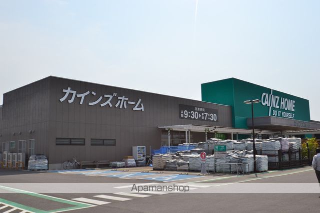 ホームセンター　カインズ　宇都宮テクノ店（ホームセンター）まで1308m