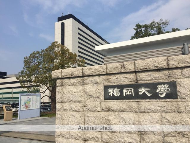 大学・短大　★福岡大学（大学・短大）まで1842m