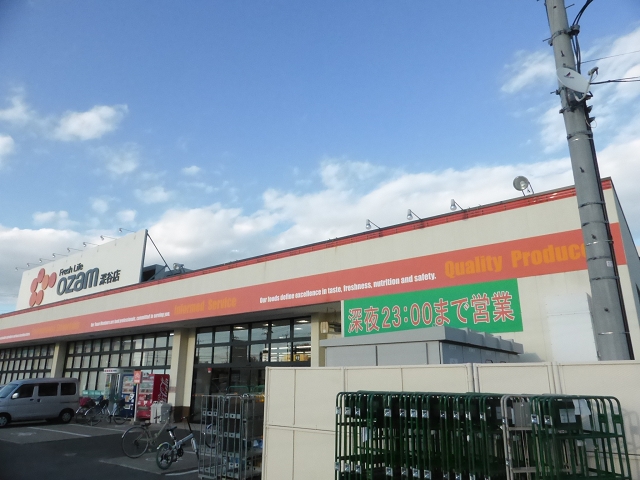 スーパー　スーパーオザム深谷店（スーパー）まで1231m