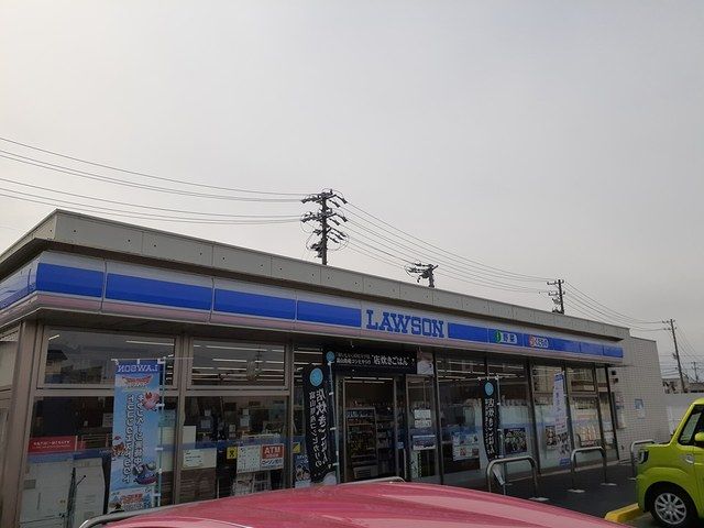 コンビニ　ローソン（コンビニ）まで450m