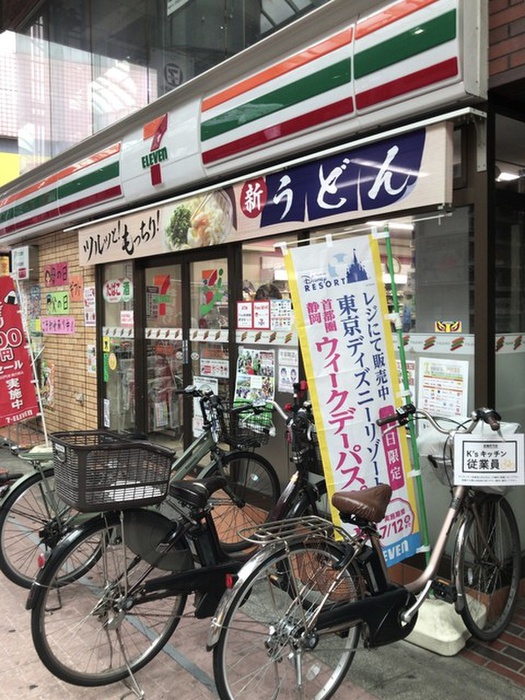 コンビニ　セブンイレブン板橋大山ハッピーロード店（コンビニ）まで170m