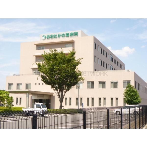 病院　おおたかの森病院（病院）まで250m