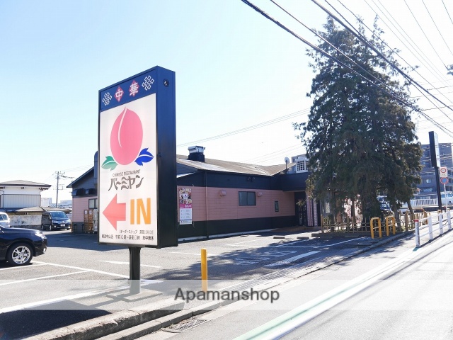 飲食店　バーミヤン横浜中山店（飲食店）まで270m