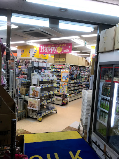 スーパー　ワッツ幡ケ谷駅店（スーパー）まで611m