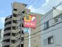 ドラックストア　サンドラッグ 姫島店（ドラッグストア）まで1458m