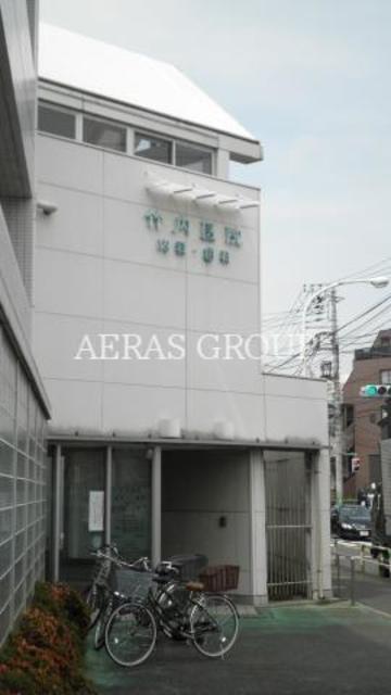 病院　竹内医院（病院）まで1805m