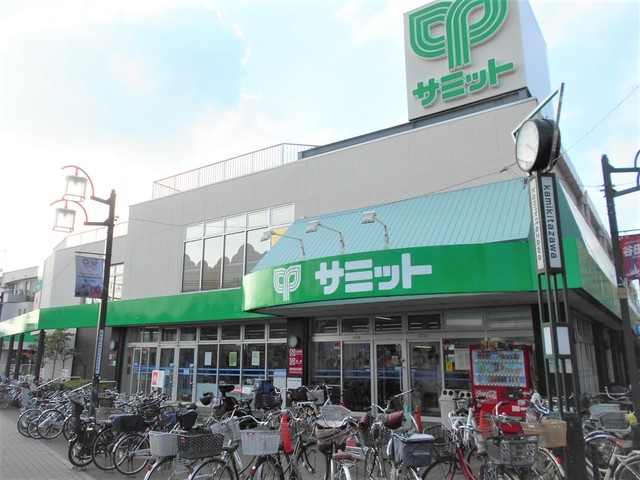 スーパー　サミットストア上北沢店（スーパー）まで350m