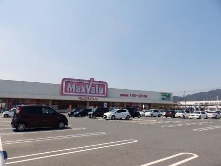 スーパー　マックスバリュー小郡南店（スーパー）まで786m