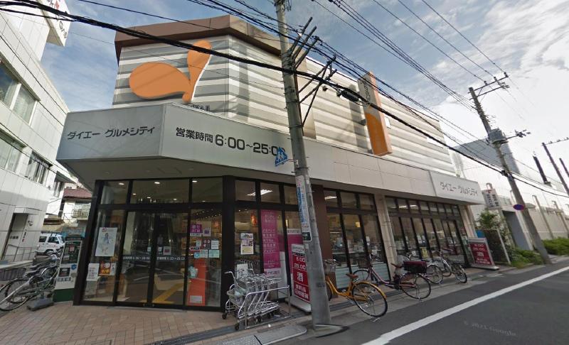 スーパー　グルメシティ 東向島駅前店（スーパー）まで180m