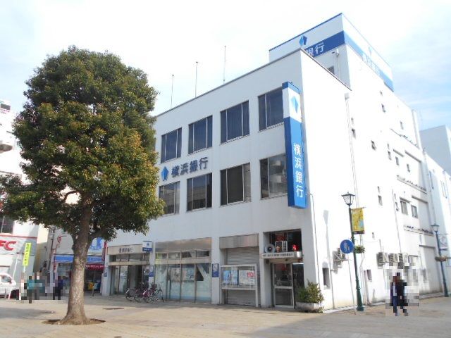 銀行　横浜銀行 大和支店（銀行）まで634m