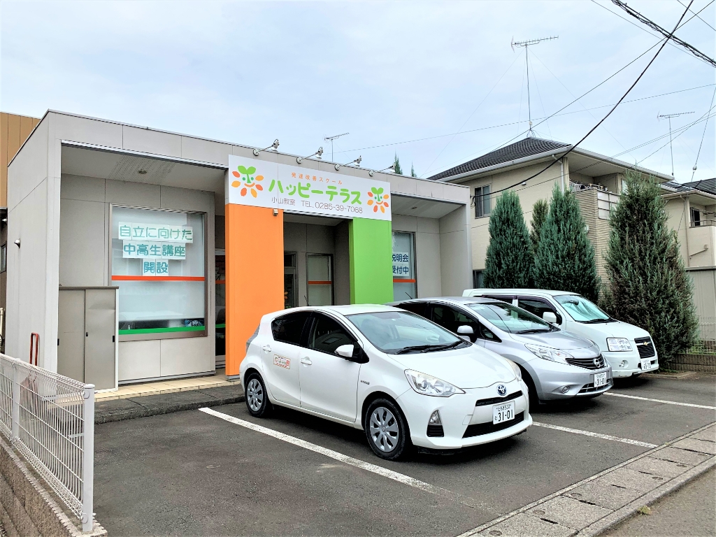 幼稚園・保育園　ハッピーテラス小山教室（幼稚園・保育園）まで1461m