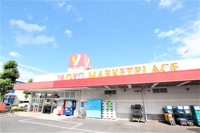 スーパー　ヤオコー　おゆみ野店（スーパー）まで300m