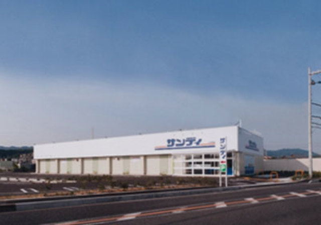 スーパー　サンディ阪南鳥取店（スーパー）まで2553m