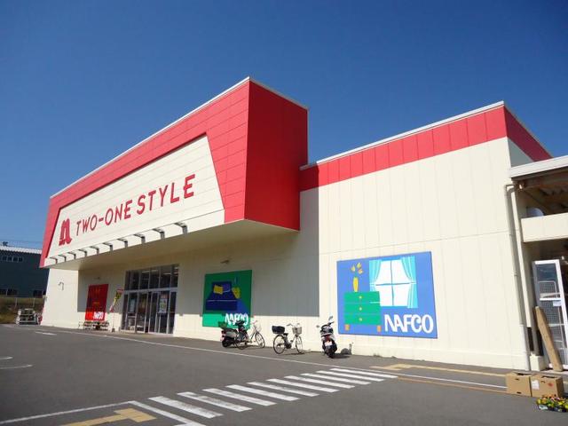 ホームセンター　ホームプラザナフコ阪南スカイタウン店（ホームセンター）まで1812m