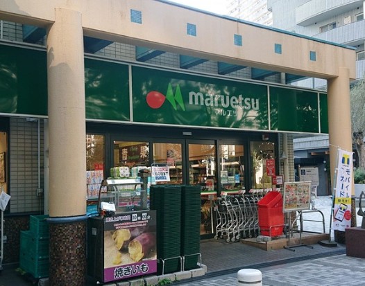 スーパー　マルエツ佃店（スーパー）まで416m