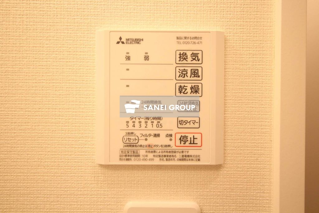 その他設備　同仕様