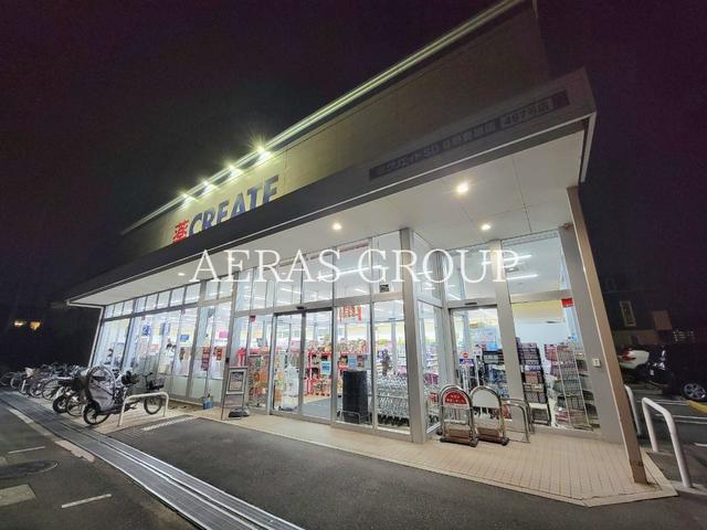 ドラックストア　クリエイトＳ・Ｄ 日野豊田店（ドラッグストア）まで386m