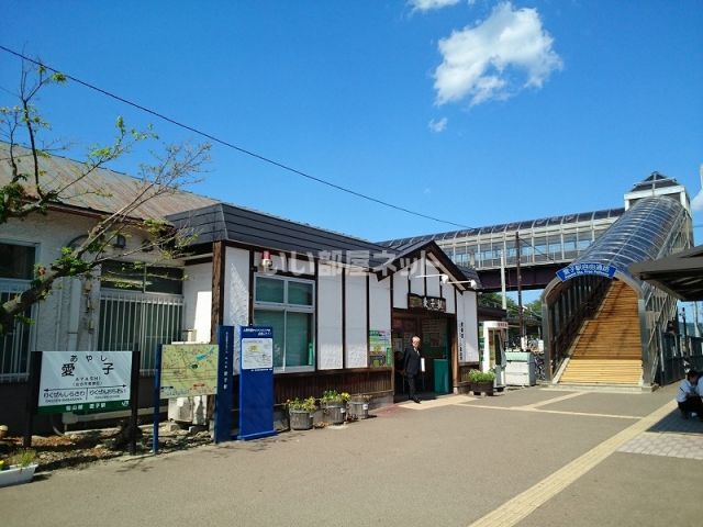 その他　JR東日本 愛子駅（その他）まで592m