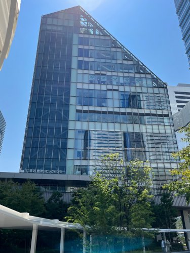 役所　江東区豊洲シビックセンター（役所）まで838m