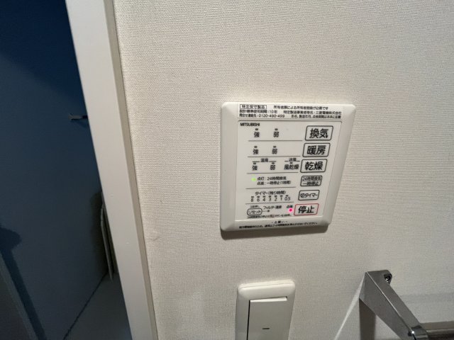 その他　※別部屋写真参考※