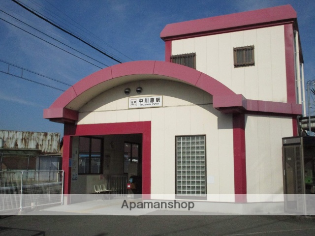 その他　中川原駅（その他）まで900m