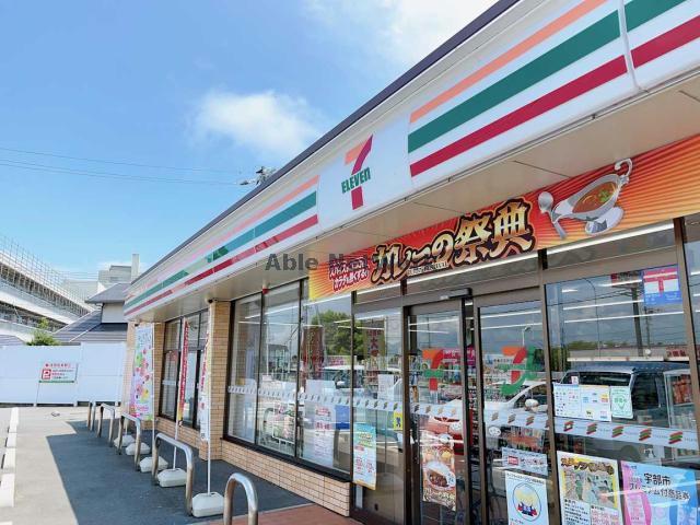 コンビニ　セブンイレブン宇部中央病院前店（コンビニ）まで861m