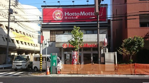 その他　ほっともっと 横川店（その他）まで318m