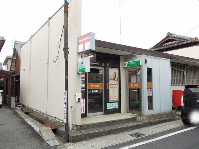 郵便局　深川郵便局（郵便局）まで250m