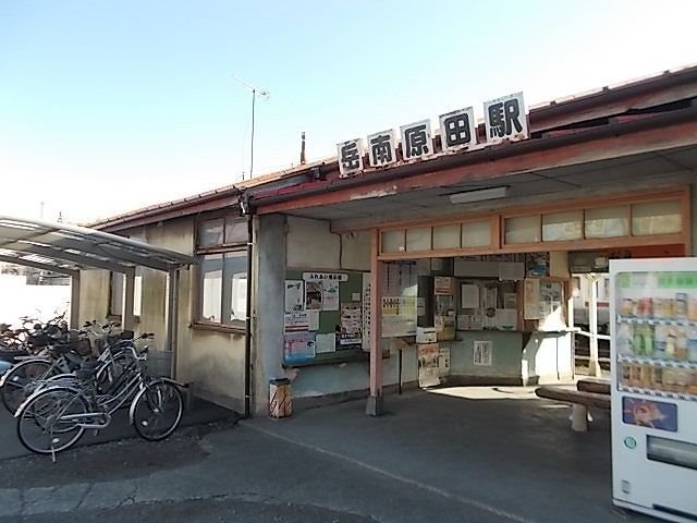 その他設備　岳南原田駅まで2600m