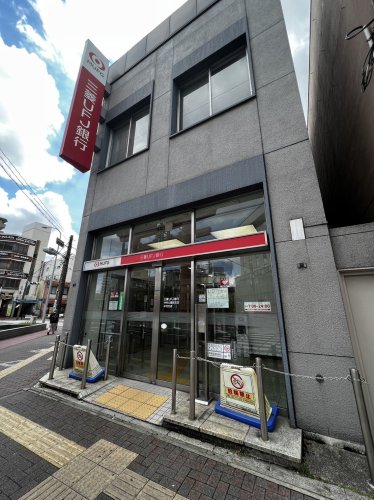 銀行　三菱UFJ銀行中村支店（銀行）まで477m