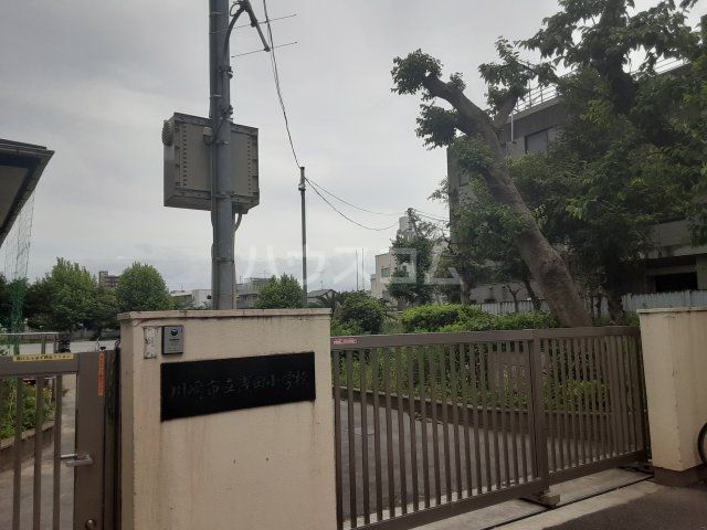 小学校　浅田小学校（小学校）まで1037m