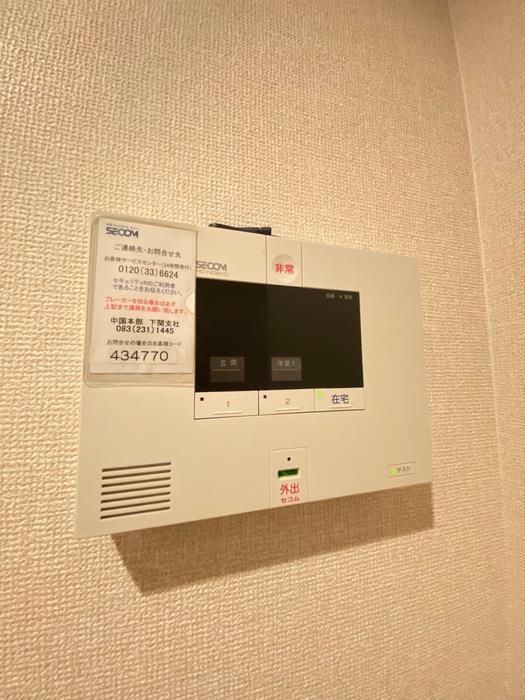セキュリティ