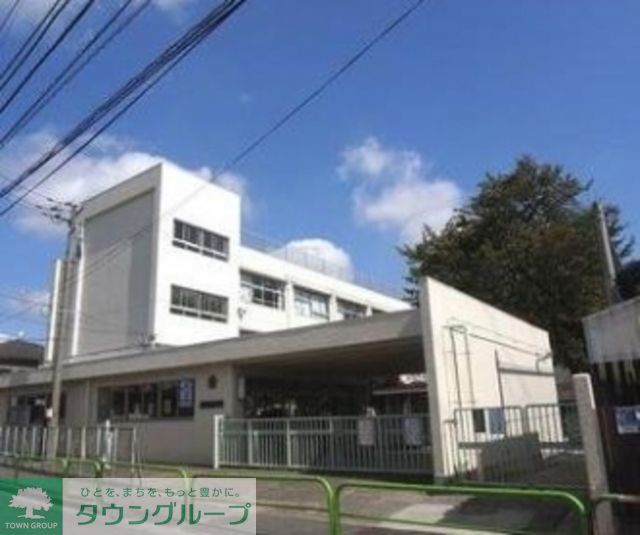 小学校　世田谷区立武蔵丘小学校（小学校）まで1040m