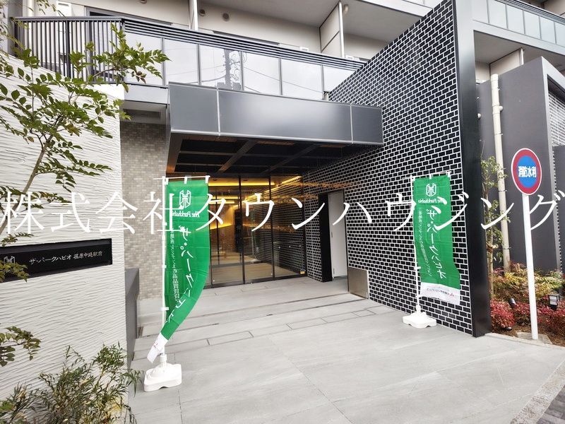 エントランス　タウンハウジングレジデンス事業部　恵比寿店・赤坂店までお問…