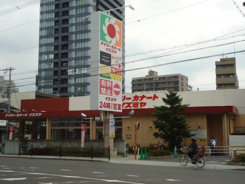 スーパー　デイリーカナートイズミヤ玉造店（スーパー）まで373m