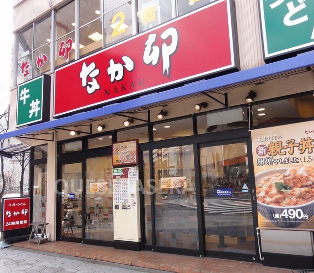 飲食店　なか卯梅田太融寺店（飲食店）まで201m