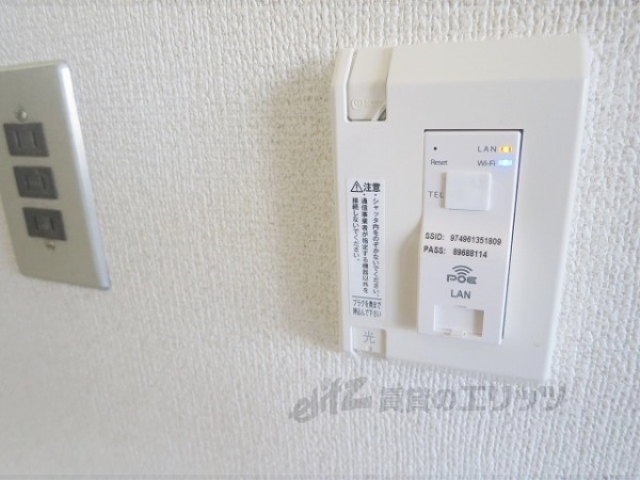その他　インターネット設備