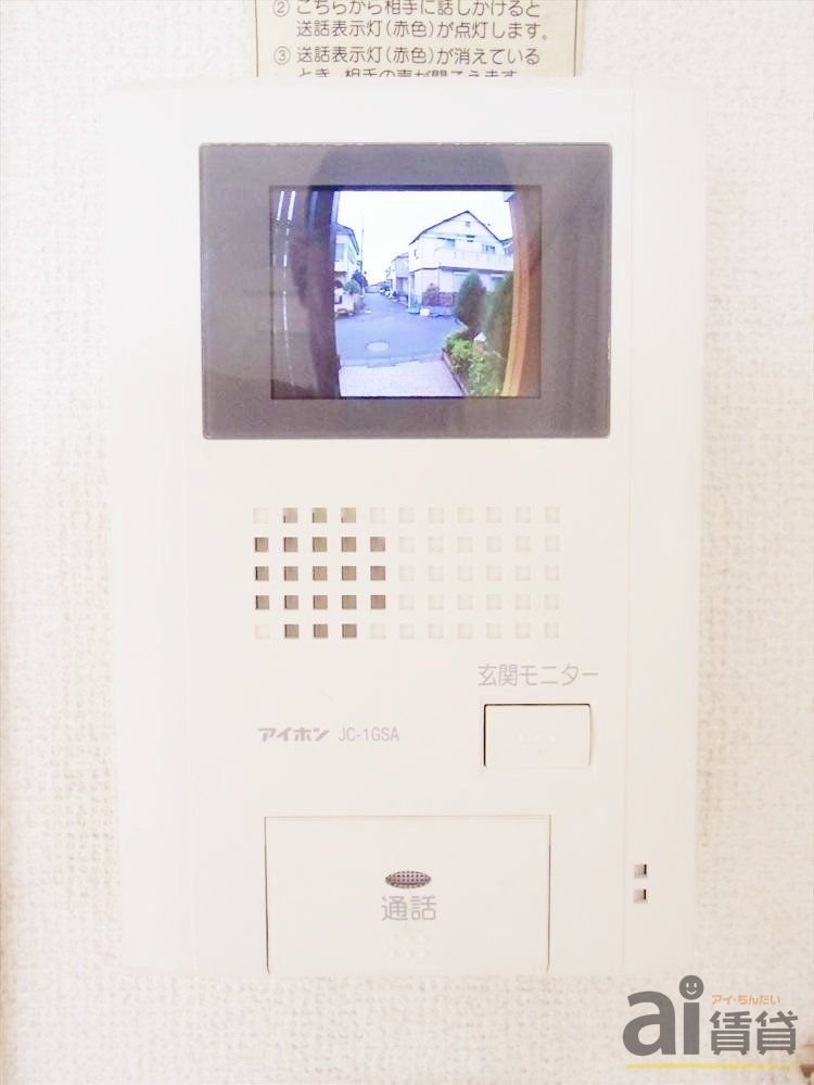 セキュリティ　※同仕様写真です