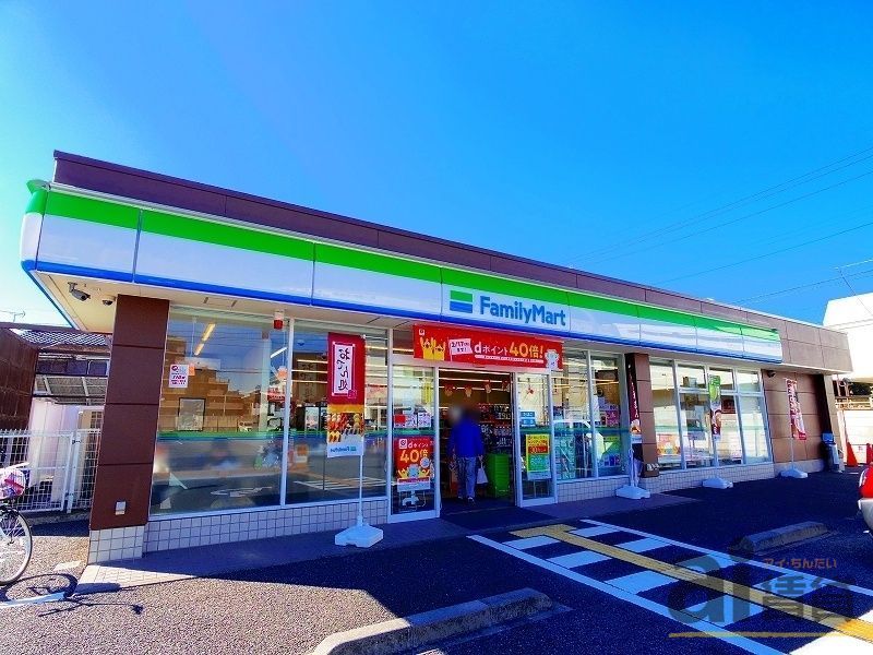 コンビニ　ファミリーマート所沢久米店（コンビニ）まで590m