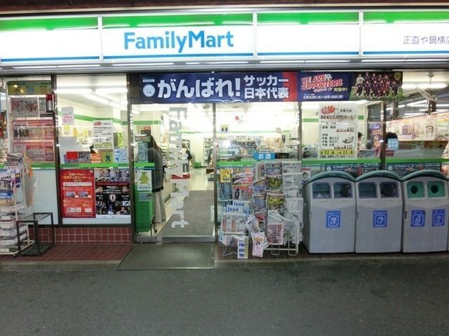コンビニ　ファミリーマート（コンビニ）まで190m