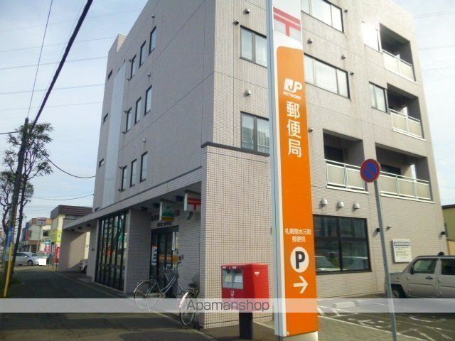 郵便局　札幌菊水元町郵便局（郵便局）まで879m