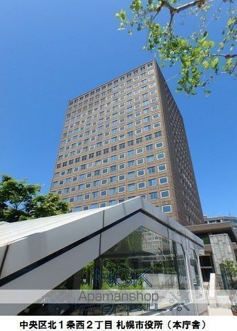 役所　市役所（役所）まで5695m