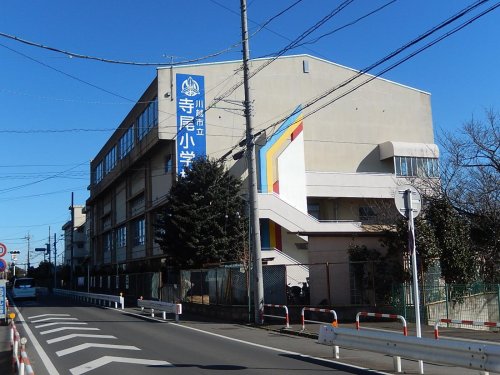 小学校　川越市立寺尾小学校（小学校）まで630m