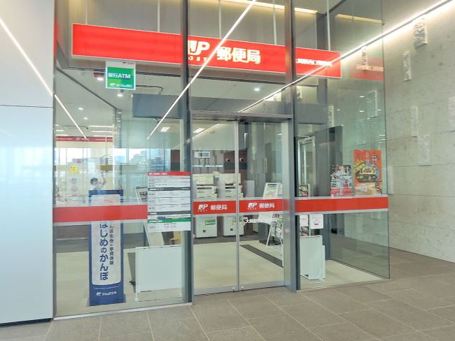 郵便局　大崎駅西口郵便局（郵便局）まで372m