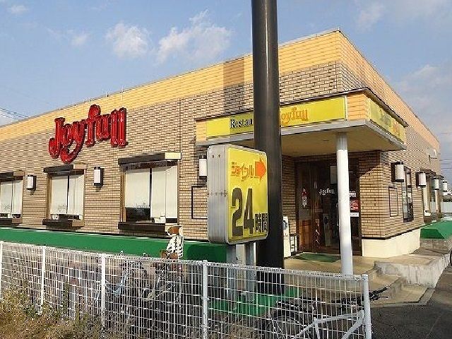 飲食店　ジョイフル（飲食店）まで1500m