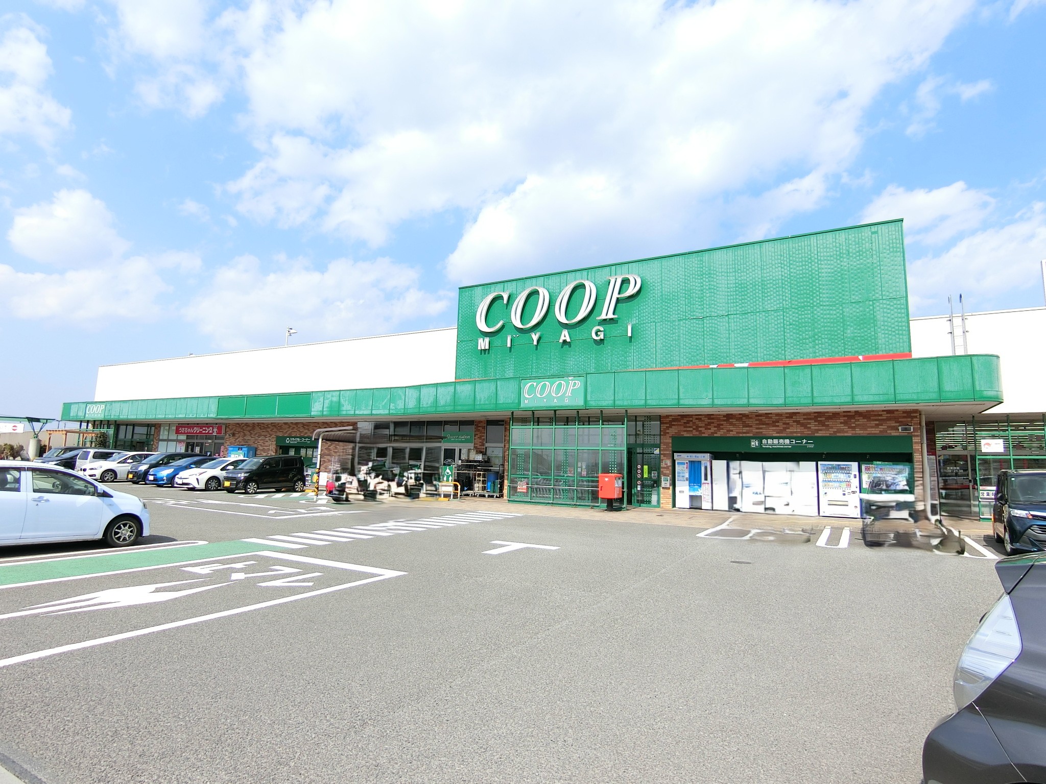 スーパー　COOP　MIYAGI南光台店（スーパー）まで921m